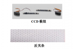 武汉九游J9集团科技有限公司图文介绍交互式电子白板技术之光学影像定位技术