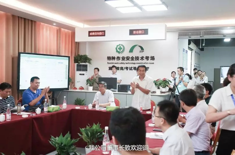 应急管理部培训中心及省厅领导考察九游J9集团科技特种作业研发基地